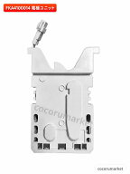 パナソニック(Panasonic) FKA4100014 電極ユニット ジアイーノ(ziaino) 次亜塩素酸 空間除菌脱臭機用部品…