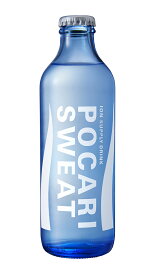 瓶タイプ ポカリスエット 250ml ポカリ リターナブル瓶 ガラス 大塚製薬 熱中症対策 1本 瓶ポカリ インスタ映え グッズ 瓶入り ガラス瓶 ガラスボトル おしゃれ スポーツドリンク スポドリ 水分補給 エコ 容器 スポーツ飲料 ポカリスウェット ランニング ジム ヨガ