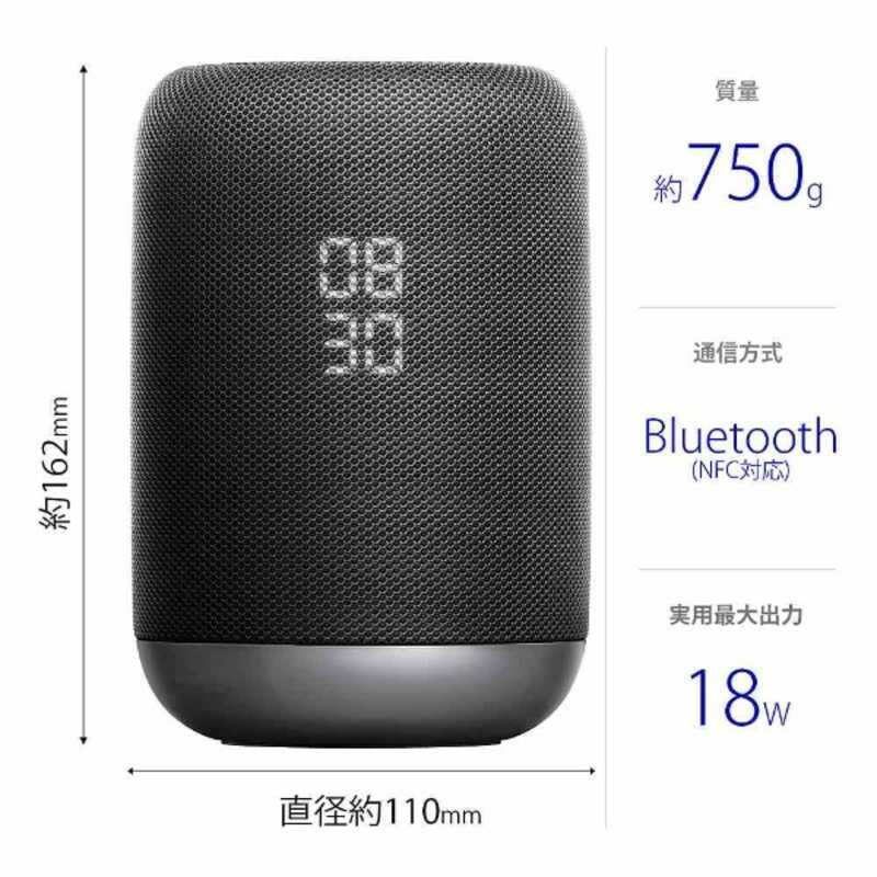 楽天市場】ソニー SONY スマートスピーカー LF-S50G Bluetooth対応 Wi