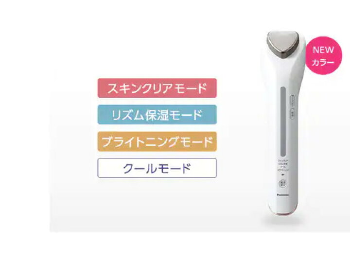 楽天市場】パナソニック イオンエフェクター Panasonic EH-ST76-P 