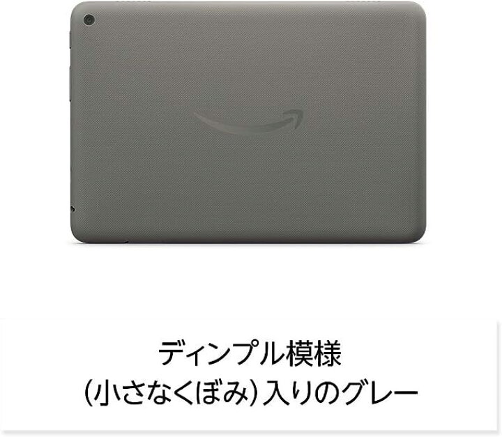 楽天市場】Fire HD 8 Plus タブレット 8インチHD ディスプレイ 32GB 