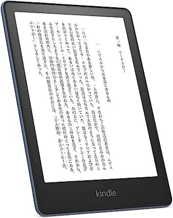 楽天市場】【新色】 Kindle paperwhite 広告なし シグニチャー 