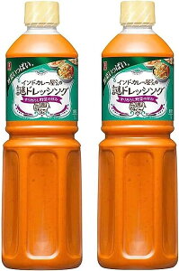 【2本】 野菜いっぱい インドカレー屋さんの謎ドレッシング 1L インド カレー 屋 さん の ドレッシング オレンジ すり おろし 野菜 すりおろし 業務用 大容量 家庭用 ボトル インド料理 理研