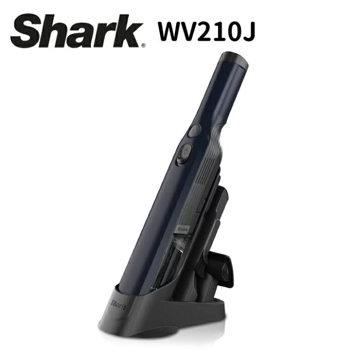 楽天市場】【限定カラー】シャーク ハンディクリーナー WV210J Shark 