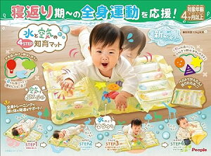 s[v QԂ`̑Sg^ ƋC4STEP m}bg CH-059  wK a v[g m w QԂ QԂK  K v[V Ђ}bg 