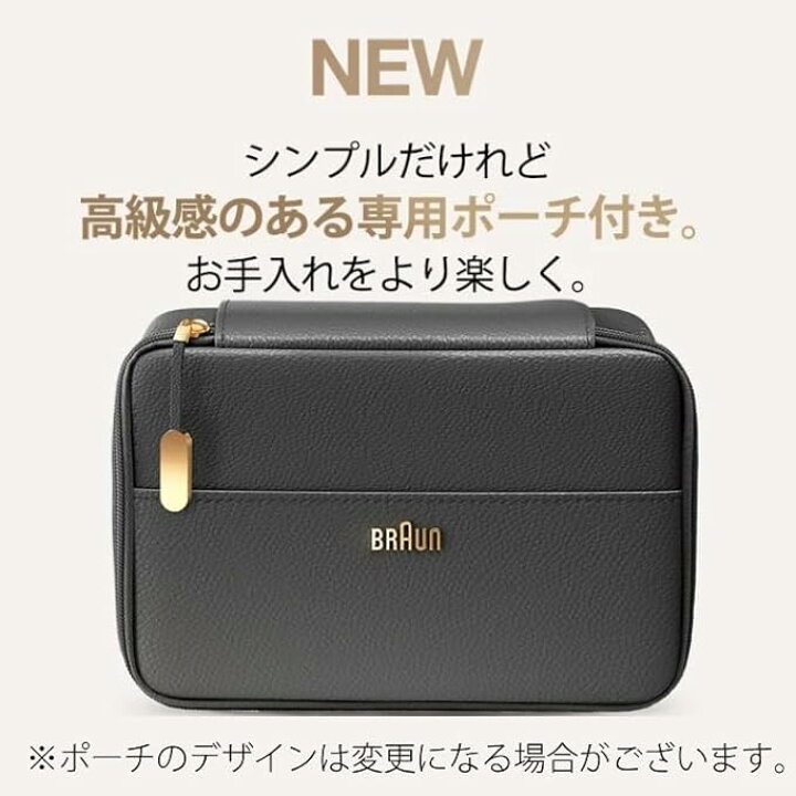 楽天市場】ブラウン Pro5 PL5243 光美容器 シルクエキスパート vio 