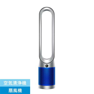 dyson tp07の人気商品・通販・価格比較 - 価格.com