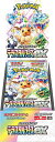 【新品】 ポケモンカードゲーム ハイクラスパック テラスタルフェスex BOX 拡張パック ポケカ 子供 Pokemon テラスた…
