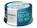【50枚入】 ソニー SONY ブルーレイディスク 50BNR1VJPP6 1枚あたり25GB 3時間録画 1-6倍速 高速ダビング対応 1回録画用 BD-R ブルーレイ 生産終了 廃盤 ダビング ソニーディスク 録画ディスク ソニーブルーレイ 高性能 日本製 ホワイトレーベル スピンドル