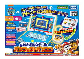タカラトミー パウ・パトロール マウスチェンジで出動! パウフェクトパソコン 男の子 TAKARA TOMY おもちゃ 知育玩具 パソコン 子供 学習 勉強 知育玩具 ぱうぱとパソコン 小学生 プログラミング 誕生日プレゼント 贈り物 パウパト パウパトパソコン