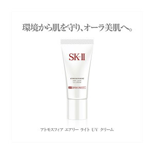SK-II AgXtBAGA[CgUVN[ 30g ₯~ߔeN[ Ă~ UVJbg Ăǂ Ă΍ObY {fB GXP[c[ uvN[ Sgp O΍ Ă~