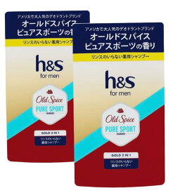 【まとめ買い】 h&s for men ゴールド 2in1 オールドスパイス ピュアスポーツの香り 詰替用 300g 薬用シャンプー エイチアンドエス リンスインシャンプー 薬用シャンプー オールドスパイスシャンプー エイチアンドエスシャンプー お得用 oldspice P&G 詰替 2個セット