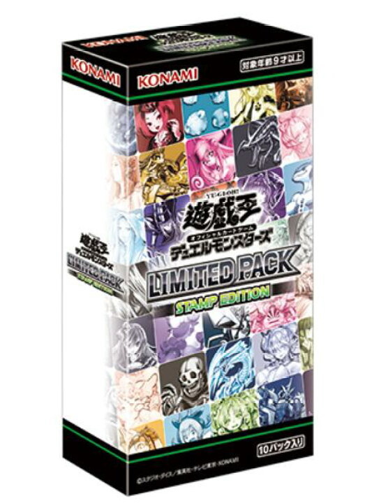 楽天市場】遊戯王 OCGデュエルモンスターズ LIMITED PACK -STAMP 