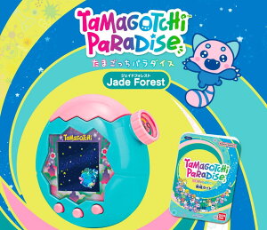 \yVFz o_C ܂p_CX Tamagotchi Paradise Jade Forest Wi-Fi  { 2025 ̎q̂ ^}S Ȃ av[g BANDAI ܂O[ 