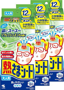 y܂Ƃߔz M܃V[g lp pV[g tbV~g 8 ɂ₳ _ 12 ×3  傫TCY ₦s^ M܃V[g YI ~g N[_E Ǘp 