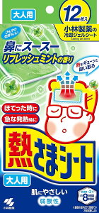 ѐ M܃V[g lp pV[g tbV~g 8 ɂ₳ _ 12 ×3  傫TCY ₦s^ M܃V[g YI ~g N[_E Ct Ђ