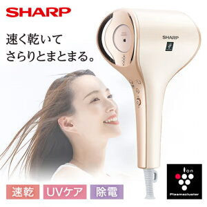 SHARP �V���[�v B-WX3-N �v���Y�}�N���X�^�[�r���[�e�B �h���[�v�t���[ ���� �R���p�N�g BEAUTY���[�h ���l���S�[���h �h���C���[ �v���Y�}�N���X�^�[ ���� ���Y�I�� �w�A�h���C���[ �w�A�[�h��
