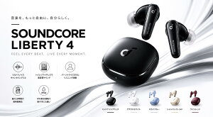 Anker Soundcore Liberty4 Bluetooth ���S���C�����X�C���z�� �E���g���m�C�Y�L�����Z�����O 3D�I�[�f�B�I ���C�����X�[�d �n�C���] IPX4�h�� PSE �u���b�N �m�C�L���� �C���z�� ���C�����X�C���z�� iphone