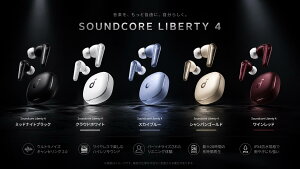 �A���J�[ Liberty4 Soundcore ���S���C�����X�C���z�� Bluetooth �m�C�Y�L�����Z�����O ���C�����X�[�d �n�C���] IPX4�h�� PSE ���C�����X�C���z�� iphone�Ή� �����C���z�� �A���J�[�C���z�� anker�C���z