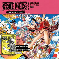 予約 ONE PIECE magazine 特集 ヒロインズ 021 カード付き同梱版 ワンピースマガジン Vol.21 ジャンプコ…