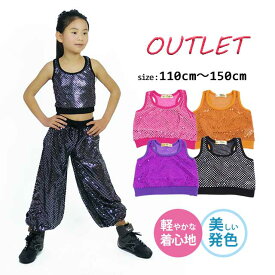 楽天市場 E Girls 衣装の通販