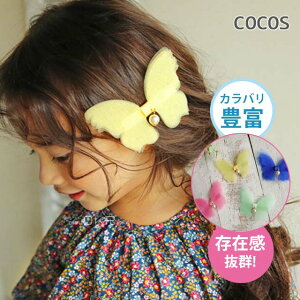 q wAANZT[ Nbvs VtH o^tC EAKS-02[LbY  w   Ǝ \  tH[} ܎O ̎q LbYANZT[ wAANZT 