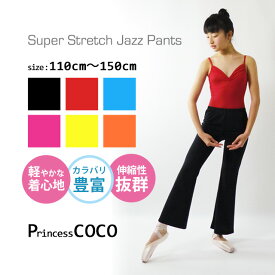 楽天市場 ジャズパンツ ジュニアの通販