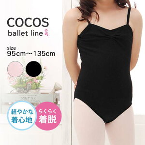 oG I^[h q XJ[gȂ L~\[ VFBCY-04[LbY WjA ǂ Vv oGI^[h oGpi K sN  ubN 95cm 100cm 110cm 120cm 130cm 135cm]