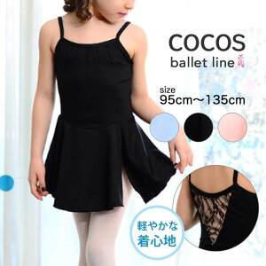 oG I^[h Xbg XJ[gt L~\[(VFLDY-02)[LbY WjA q@K bX ̎q [X Xbg L~\[s[X oGI^[h hX tB