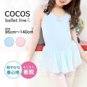 oG I^[h XJ[gt q m[X[u VFLDY-06[LbY WjA ǂ 킢 Vv m[X[u oGpi K bX sN u[ F 95cm 100cm 110cm 120cm 130cm 