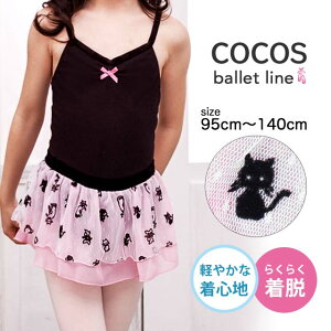 oG I^[h XJ[gt q m[X[u LVFLDY-08[LbY K bX VtHXJ[gtI^[h 95cm 100cm 110cm 120cm 130cm 140cm]