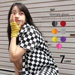 �L�b�Y �_���X �ߑ� �q�b�v�z�b�v �O���[�u ��� �X�p���R�[�� �t�B���K�[���X BMSTS-01[�؍� �q�� �L�b�Y�_���X �ߑ� �_���X ���� HIPHOP ���炫�� �h�� ��� ���������� �X�e�[�W�ߑ� �A�[����