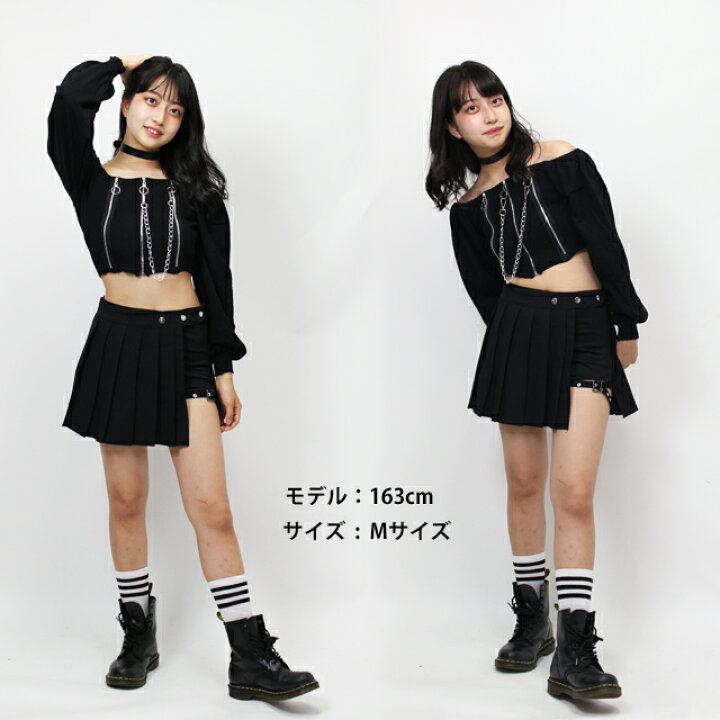 楽天市場 ダンス衣装 スカート 黒 K Pop 衣装 ヒップホップ 韓国 Clsk 01 ダンス ミニ プリーツ セクシー かっこいい ダンス 服 衣装 発表会 スカッツ レディース ガールズ ジュニア ダンススタイル Cocos