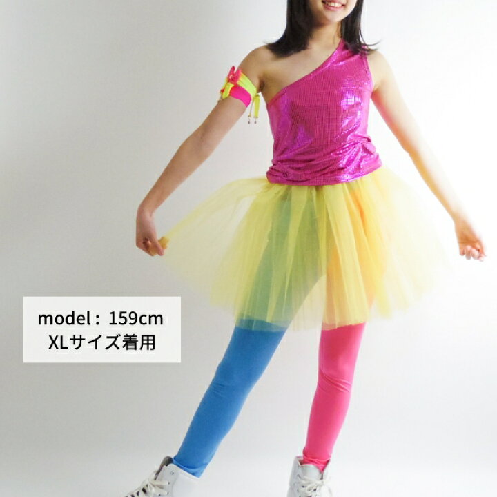 楽天市場】【COCOSオリジナル商品】キッズ ダンス衣装 レギンス/バイ 