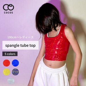 �_���X�ߑ� �X�p���R�[�� �g�b�v�X �`���[�u�g�b�v �v���Y�� CJTE-01[�L�b�Y �q�� �_���X �� ���\�� �K�[���Y �C���i�[ �W���j�A �h�� �ڗ��� �W���Y �L���L�� �m�[�X���[�u �V���[�g�� �ւ��o