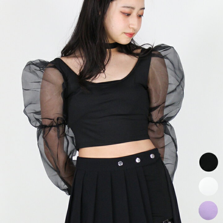 楽天市場 ダンス衣装 トップス ショート丈 シースルー 長袖 ぽわん袖 Cltk 05 へそ出し 黒 白 紫 シースルー袖 セクシー 衣装 派手 ダンス ヒップホップ ジャズ ガールズ レディース K Pop 韓国 発表会 ダンススタイル Cocos 楽天市場 ダンス衣装 トップス ショート丈 シースルー 長袖 ぽわん袖 Cltk 05 へそ出し 黒 白 紫 シースルー袖 セクシー 衣装 派手 ダンス ヒップホップ ジャズ ガールズ レディース K Pop 韓国 発表会 ダンススタイル Cocos