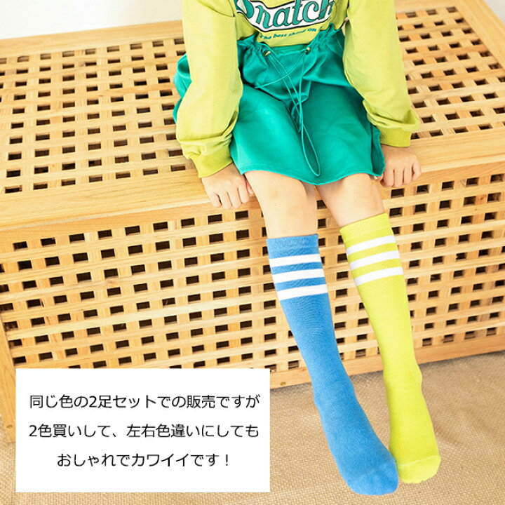 534円 入荷中 蛍光色 キッズダンスソックス ヒップホップ チアダンス 靴下 子供 男の子 女の子 発表会 通学 イエロー グリーン ピンク オレンジ ダンスソックス ハイソックス 534円 入荷中 蛍光色 キッズダンスソックス ヒップホップ チアダンス 靴下 子供 男の子 女の子 発表会 通学 イエロー グリーン ピンク オレンジ ダンスソックス ハイソックス