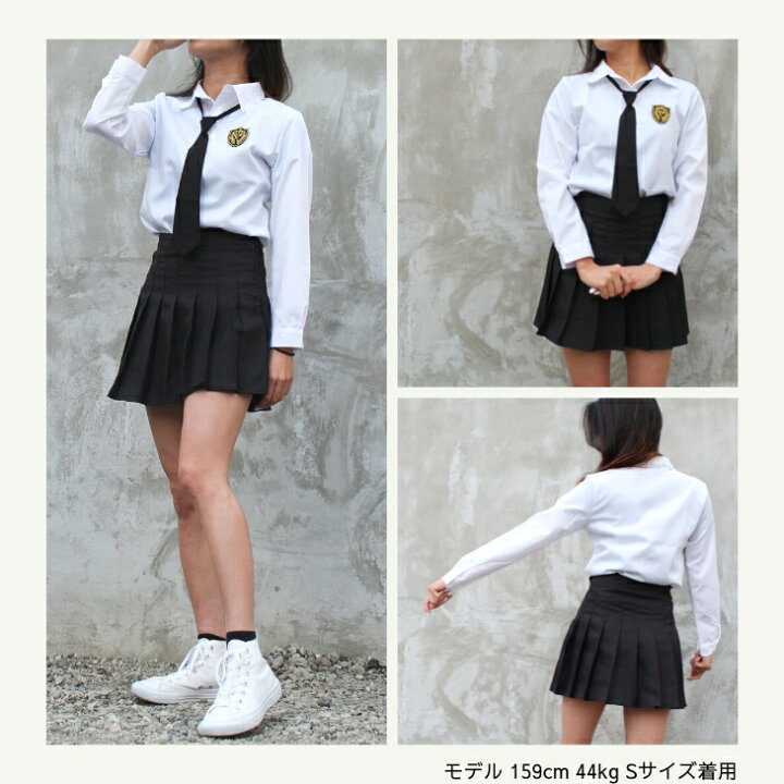 楽天市場 送料無料 制服 韓国 コスプレ セット K Pop アイドル Cxabe 01 ダンス 衣装 韓国制服 韓国高校生 韓国女子 韓国学生 学生服 制服ユニバ 制服ディズニー Jk Jc 女子高生 女子中学生 おそろい 制服コーデ 韓国ファッション ダンススタイル Cocos