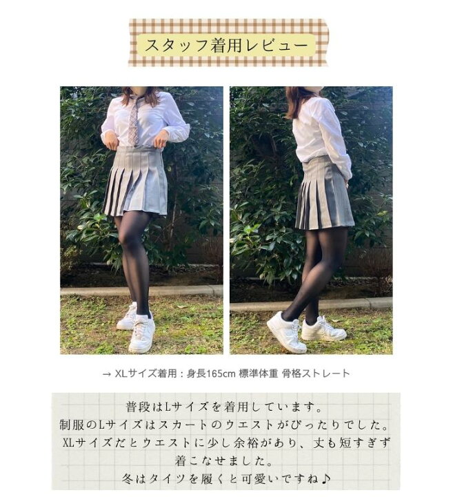 楽天市場 送料無料 制服 韓国 コスプレ セット K Pop アイドル Cxabe 01 ダンス 衣装 韓国制服 韓国高校生 韓国女子 韓国学生 学生服 制服ユニバ 制服ディズニー Jk Jc 女子高生 女子中学生 おそろい 制服コーデ 韓国ファッション ダンススタイル Cocos