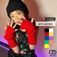 キッズ ダンス 衣装 ヒップホップ グローブ 手袋 フィンガーレス アームウォーマー CXSTH-01[韓国 子供 …