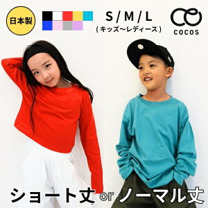 �y���������z�_���X�ߑ� �L�b�Y �g�b�v�X ���� ����T �R�b�g�� �� ���K�� CLTK-10[�V���[�g�� �����O�� ���{�� ���n �j�̎q ���̎q ���j�Z�b�N�X �j�����p �W���j�A ���f�B�[�X ���b�X���� ���\