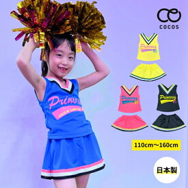 ダンス衣装 チアダンス 衣装 チア セットアップ 上下セット BHABY-01[キッズ ダンス チアガール 衣装 チア リーディング ウェア チーム ユニフォーム チアダン 服 子供 こども 黒 ピンク 黄色 イエロー 青 ブルー 韓国子供服]