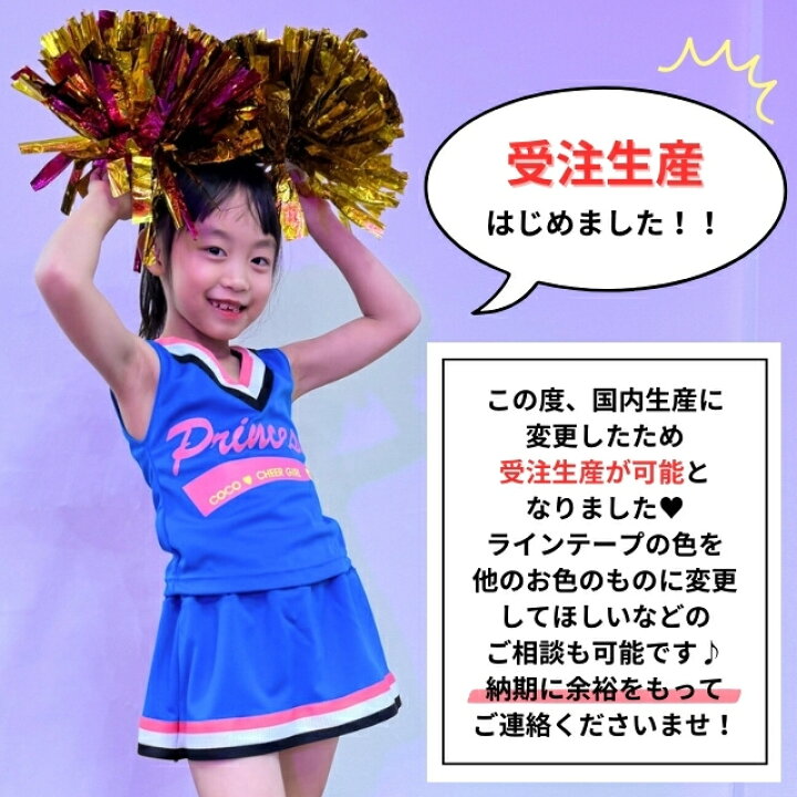 楽天市場】ダンス衣装 チアダンス 衣装 チア セットアップ 上下セット 