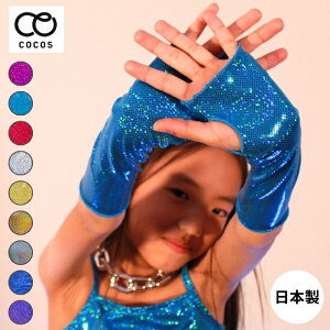 �L�b�Y �_���X �ߑ� �q�b�v�z�b�v �O���[�u ��� �X�p���R�[�� �t�B���K�[���X BMSTS-01[�W���j�A ���f�B�[�X �t���[�T�C�Y �����O�O���[�u k-pop �q�� �_���X ���� HIPHOP ���炫�� �h�� ��� ����