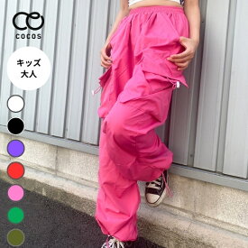 ダンス パンツ ヒップホップ カーゴパンツ 黒 赤 緑 ピンク 紫 キッズ ジュニア レディース CVPC-01[k-pop 韓国 ダンス 衣装 パンツ ズボン かっこいい ダンス衣装 練習着 レッスン着 発表会 男の子 女の子 ガールズ ストリート 団体]