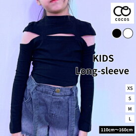 キッズ ダンス衣装 トップス 長袖 黒 白 カットアウト CXTN-01[ダンス へそ出し セクシー ショート丈 へそ出し ダンスウェア 練習着 ブラック ホワイト レディース ガールズ 110 120 130 140 150 160 ヒップホップ ジャズ k-pop 韓国 衣装]