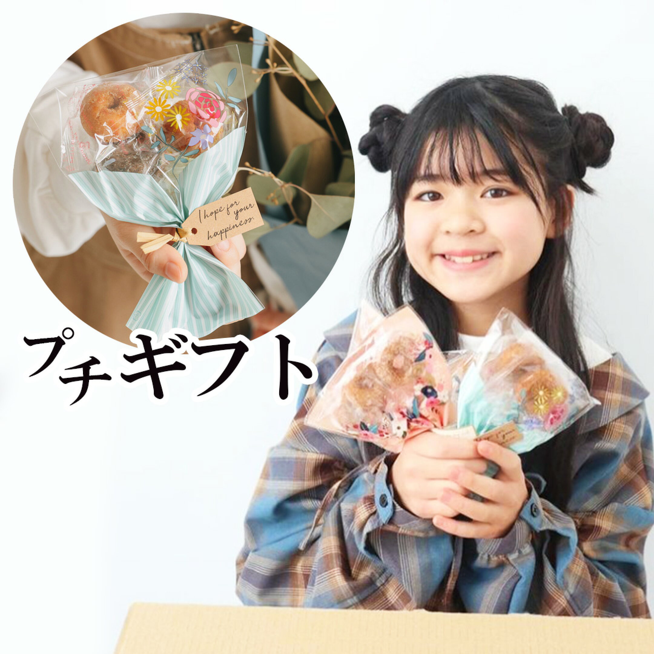インスタグラマー