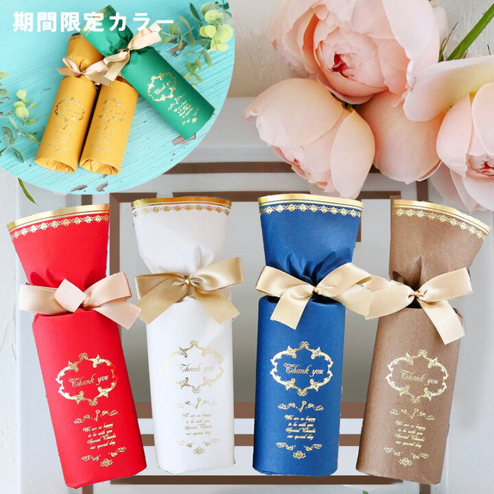 楽天市場 結婚式 プチギフト おしゃれ ルクール 入浴剤 あす楽 お年賀 お正月 退職 個包装 産休 卒業 卒園 おしゃれ 子供 文房具 お菓子 単品 1個から注文可能 お礼 幼稚園 プレゼント ギフト クリスマス 敬老会 敬老の日 ウェディング イベント バレンタイン