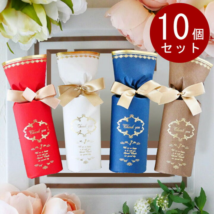 楽天市場 10個セット プチギフト 退職 出産 育休 結婚式 クリスマス おしゃれ ルクール 入浴剤 あす楽 お年賀 お正月 卒業 卒園 おしゃれ 子供 お菓子 単品 ありがとう お礼 幼稚園 プレゼント ギフト クリスマス 敬老会 敬老の日 ウェディング バレンタイン 楽天市場 10個セット プチギフト 退職 出産 育休 結婚式 クリスマス おしゃれ ルクール 入浴剤 あす楽 お年賀 お正月 卒業 卒園 おしゃれ 子供 お菓子 単品 ありがとう お礼 幼稚園 プレゼント ギフト クリスマス 敬老会 敬老の日 ウェディング バレンタイン
