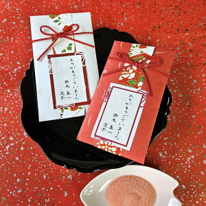 y11/20-27聚őP10{{200~N[|z IWibZ[W Ng   20Zbg yheartyzv`Mtg َq 500~ 300~ ސE    NX}X  